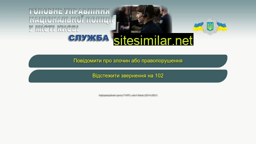 102kiev.com.ua alternative sites