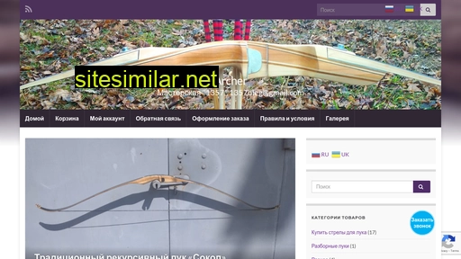 1357.com.ua alternative sites