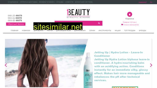 1beauty.com.ua alternative sites