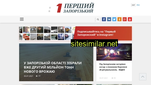 1news.zp.ua alternative sites