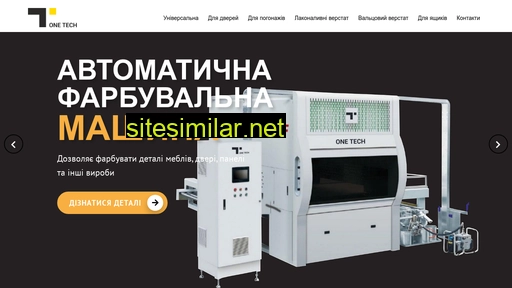 1t-machines.com.ua alternative sites