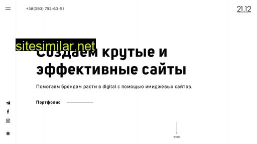 2112.com.ua alternative sites