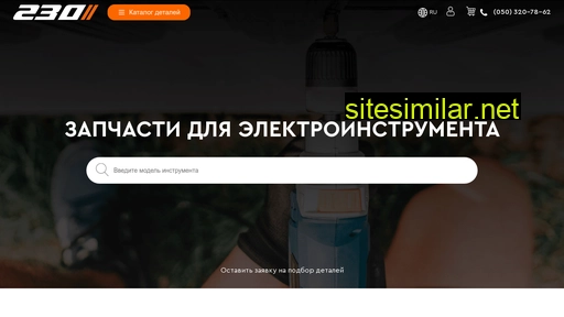 230.com.ua alternative sites