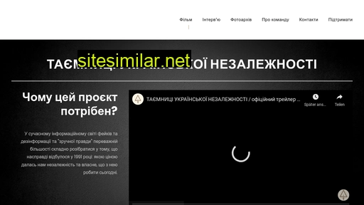 24081991.com.ua alternative sites