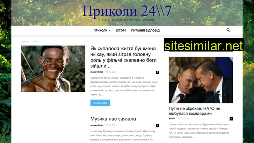 24zp.org.ua alternative sites