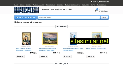 3d5d.com.ua alternative sites