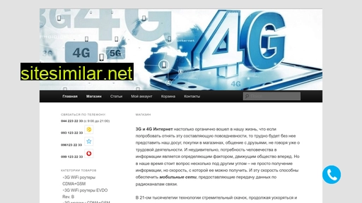 3g4g.in.ua alternative sites