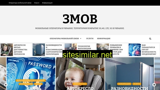 3mob.net.ua alternative sites