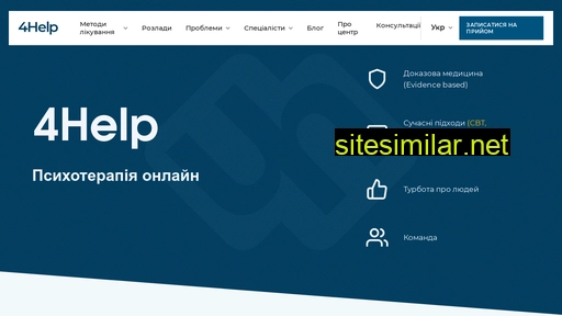 4help.com.ua alternative sites