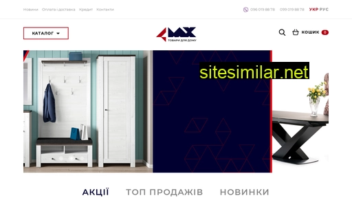 4max.ua alternative sites