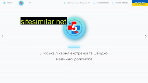 5clinic.zp.ua alternative sites