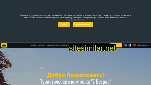 7-vetrov.com.ua alternative sites