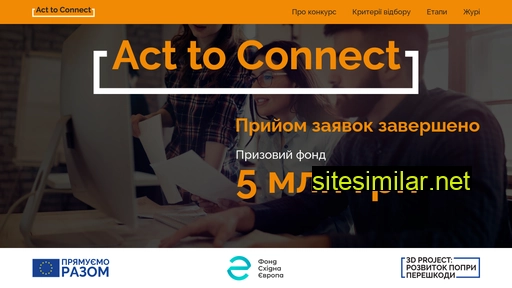 a2c.in.ua alternative sites