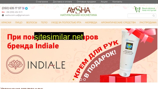 aasha.com.ua alternative sites