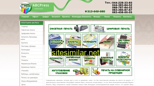 Abcpress similar sites