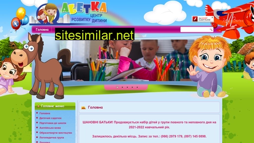 abetka.net.ua alternative sites