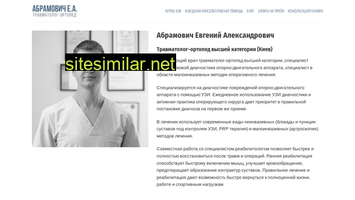 abramovich.com.ua alternative sites