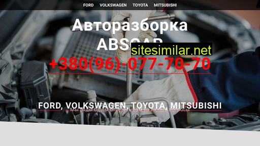 abscar.in.ua alternative sites