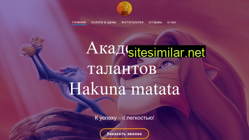 academyhm.com.ua alternative sites