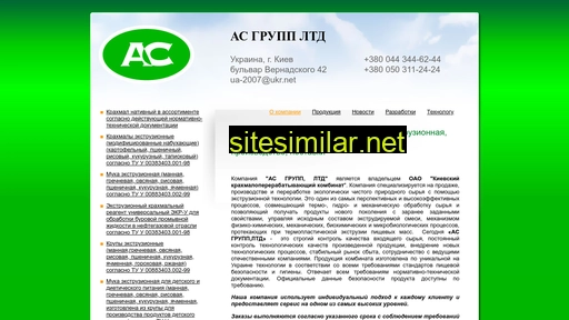ac-group.com.ua alternative sites
