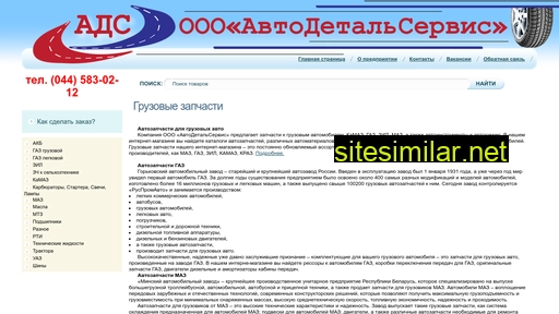 adc.in.ua alternative sites