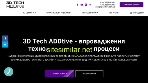 addtive.com.ua alternative sites