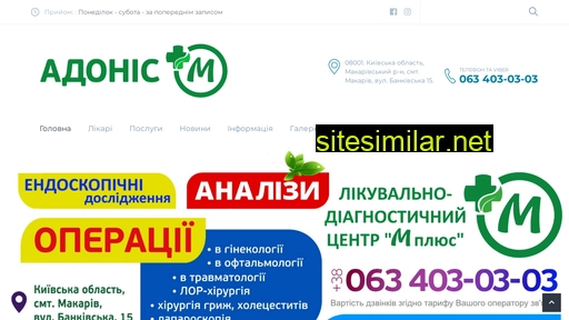 adonis-m.com.ua alternative sites
