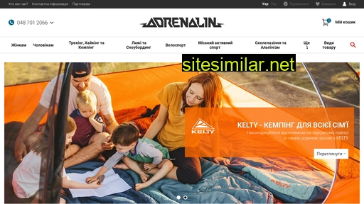 adrenalin.od.ua alternative sites