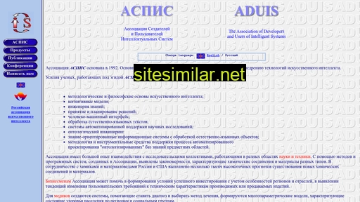 aduis.com.ua alternative sites