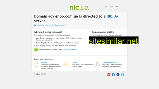 adv-shop.com.ua alternative sites