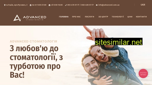 advanced.com.ua alternative sites