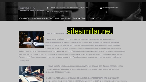 advocation.com.ua alternative sites