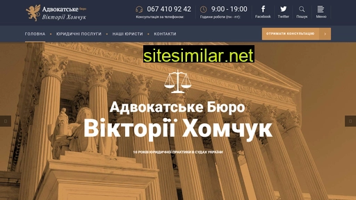 advokat.zt.ua alternative sites