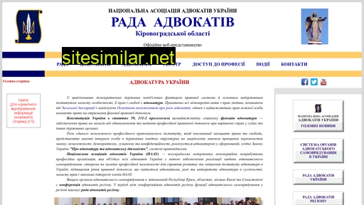 advrada.kr.ua alternative sites
