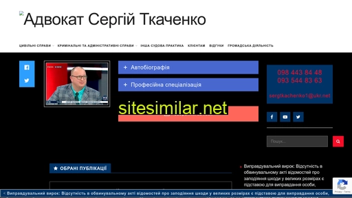 advtkachenko.kiev.ua alternative sites