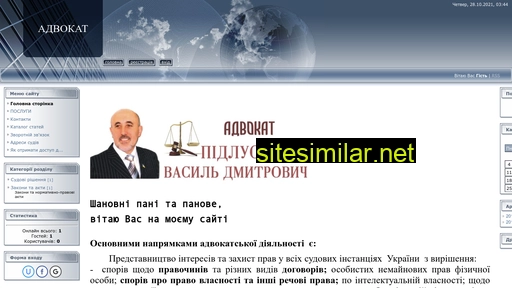 advokatpidlysku.ucoz.ua alternative sites