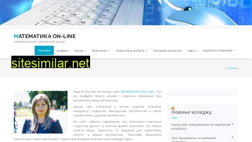 aekmatem.pl.ua alternative sites