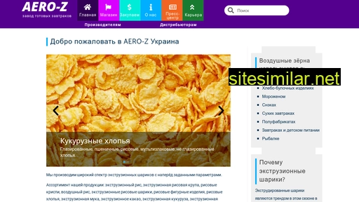 aero-z.com.ua alternative sites