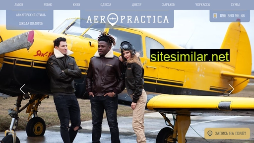 aeropractica.com.ua alternative sites