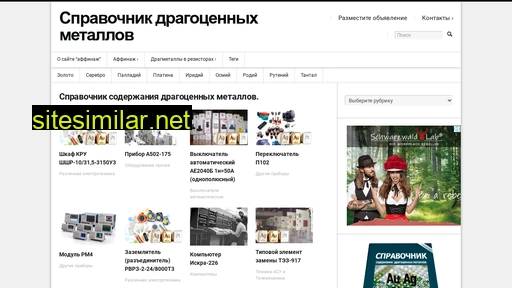 affinage.org.ua alternative sites