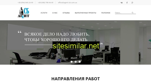 agent-sb.com.ua alternative sites