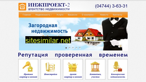 agenstvo.com.ua alternative sites