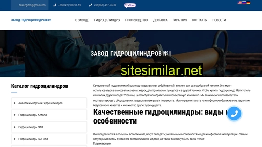 agkomplekt.com.ua alternative sites