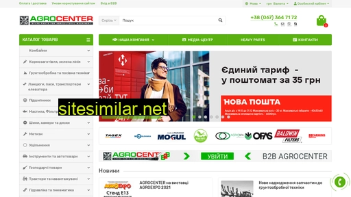agro-center.com.ua alternative sites
