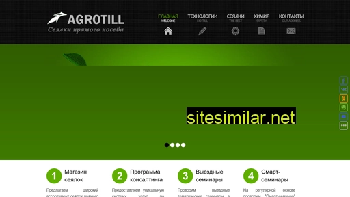 agrotill.in.ua alternative sites
