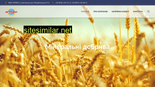agroyal.com.ua alternative sites
