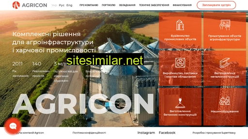 agricon.com.ua alternative sites