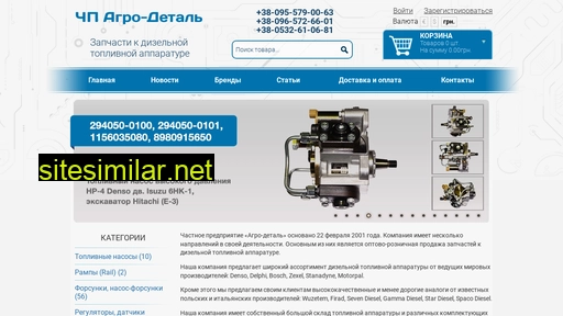 agrodetal-diesel.com.ua alternative sites