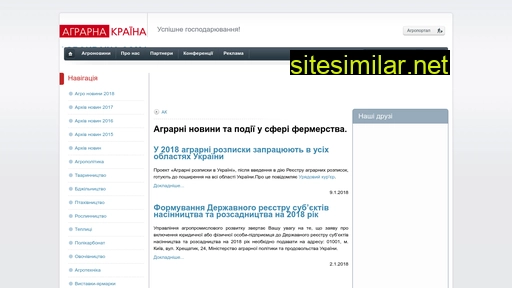 agrokraina.com.ua alternative sites
