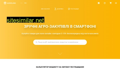 agrolink.com.ua alternative sites